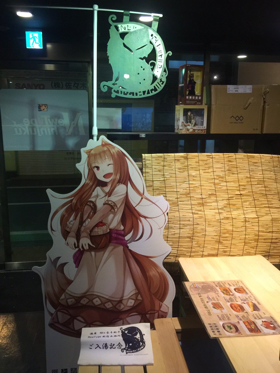 NewType新宿@9/27〜10/26サクラノ詩10周年コラボカフェ開催！ on