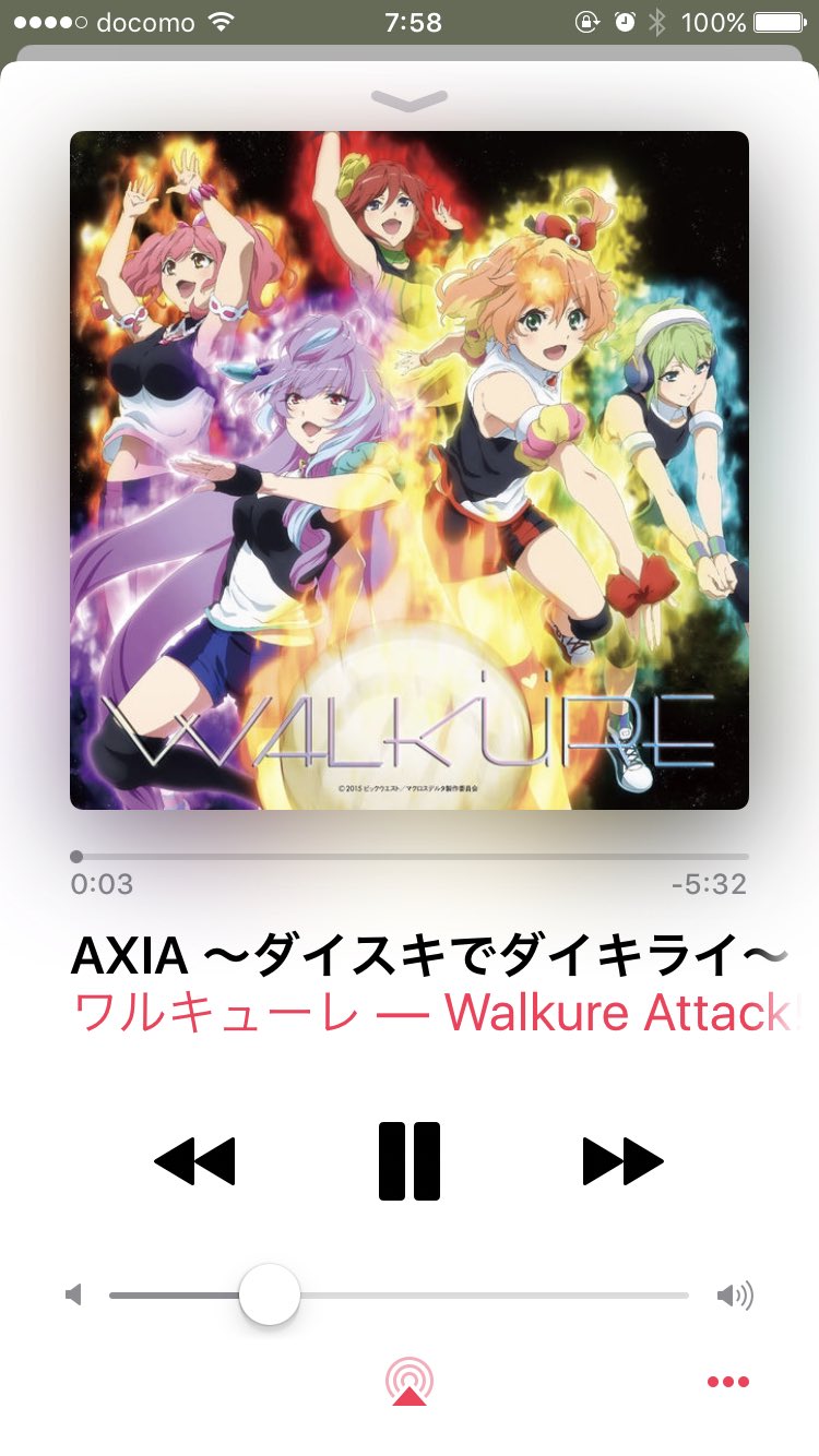 あかり サトミ בטוויטר Axia ダイスキでダイキライ ワルキューレ 歌詞タイム T Co Vlti45fxtg ここ数日 この曲聴いてると頭の中でシノヤマになってきて突然泣いてる T Co Tmfuugpgya טוויטר