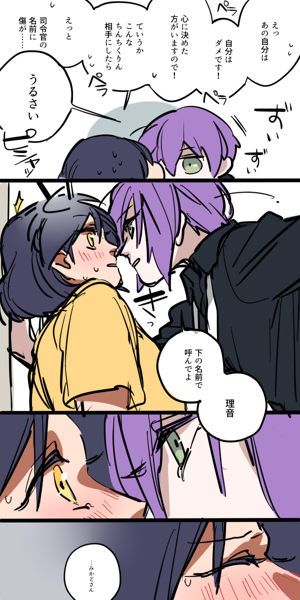 vsひっと、vs光 