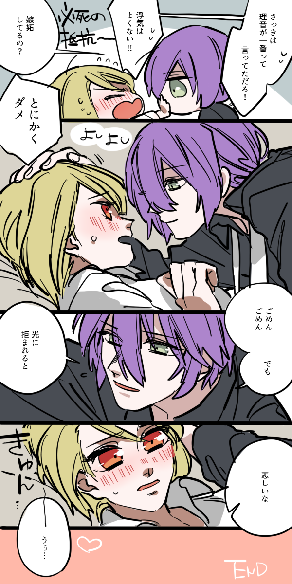 vsひっと、vs光 