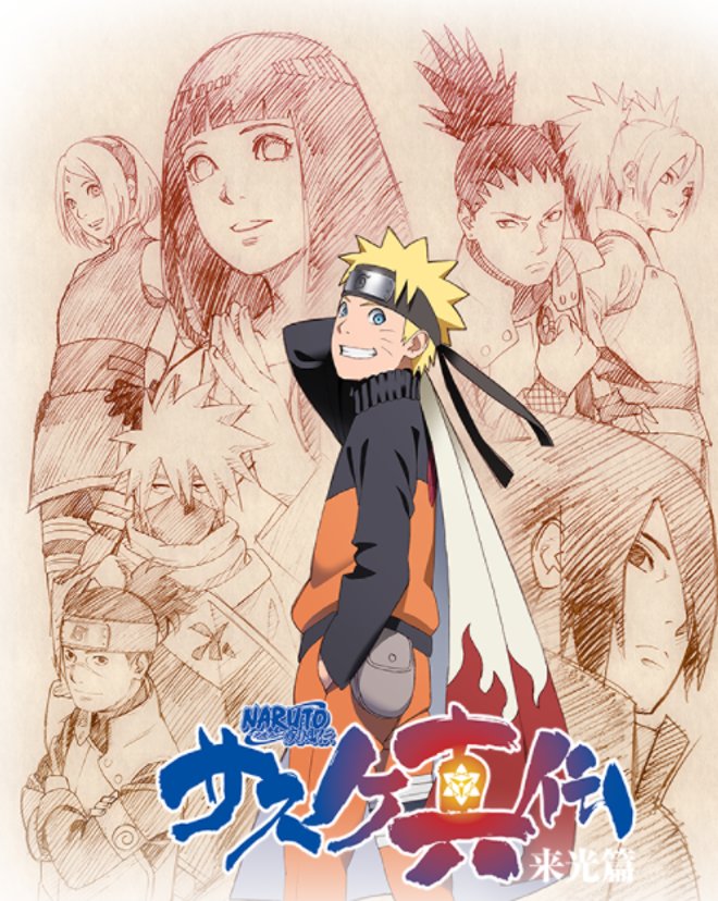 Naruto Movie  Daily Anime Art