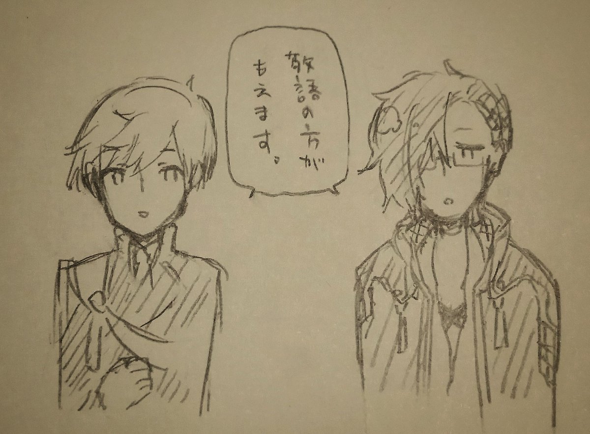 真逆な保護者にハモってほしい台詞。 