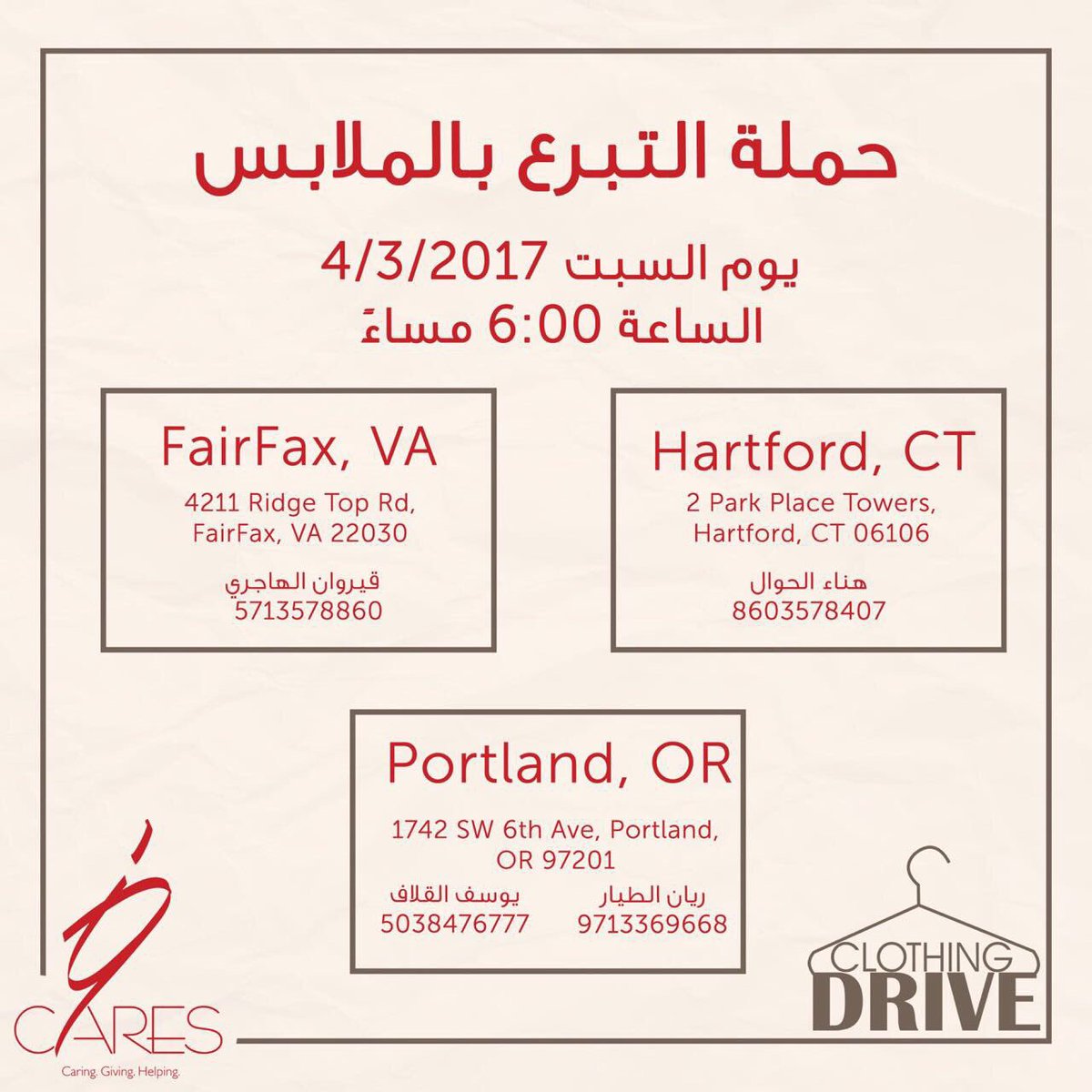 Alwihda's tweet photo. Join us Saturday, March 4th at 6:00 PM in:
Fairfax, VA
Hartford, CT
Portland, OR
#Alwihdacares #alwihda17 https://t.co/rM8aWPuxOO