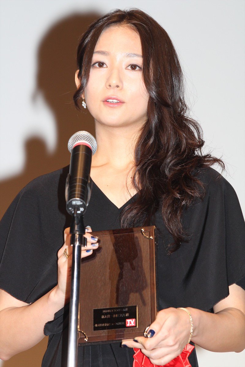 木村文乃bot A Twitter 定期 木村文乃綺麗 T Co Em1tu4hgyc 木村文乃bot A Twitter 定期 木村文乃綺麗 T Co Em1tu4hgyc