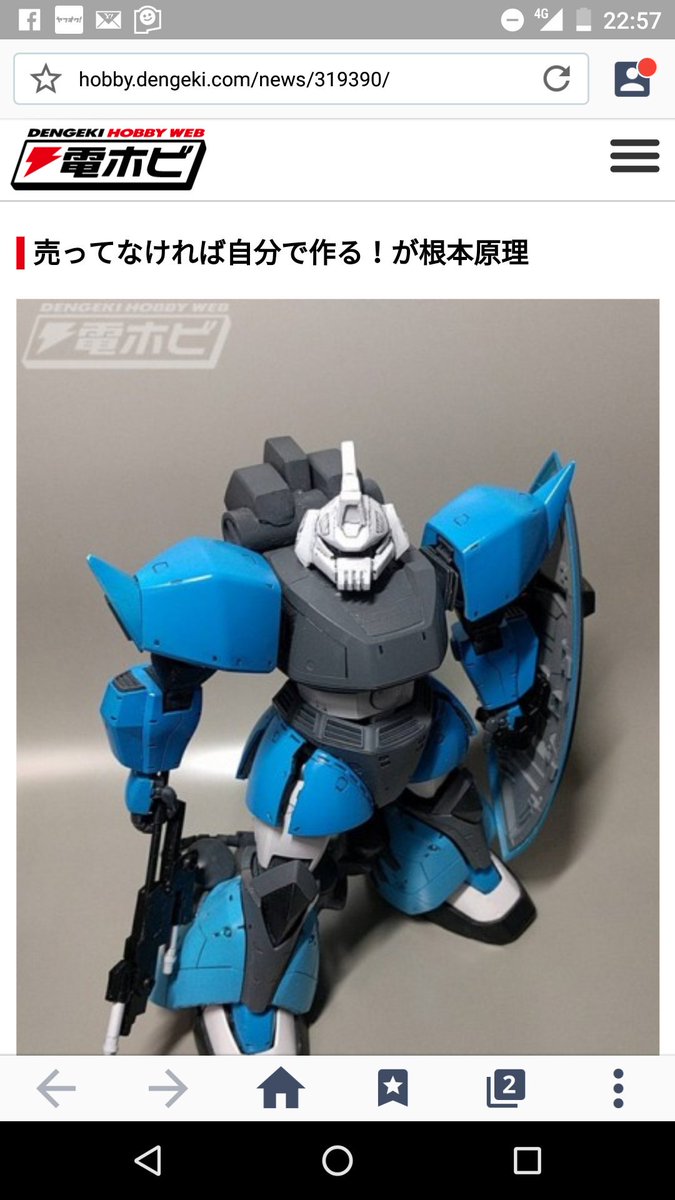 ねーびー 機動戦士ガンダム Msv R 宇宙世紀英雄伝説 虹霓のシン マツナガ 作品中に出てくるオッゴに似た機体をランドセルにするゲルググも作成中 あとはガトリングと頭部を作成 ねーびー 機動戦士ガンダム Msv R 宇宙世紀英雄伝説 虹霓のシン マツナガ 作品中に出てくるオッゴに似た機体をランドセルにするゲルググも作成中 あとはガトリングと頭部を作成