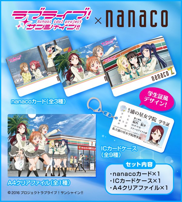 LoveLive! School Idol Tomodachi (Sukutomo 友) on X:
