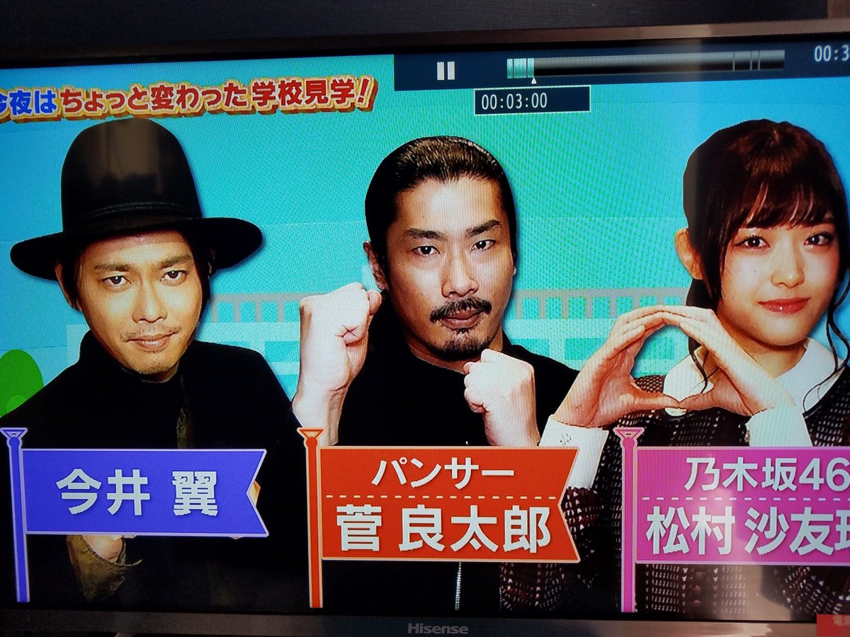 今井翼さん 今井翼さん