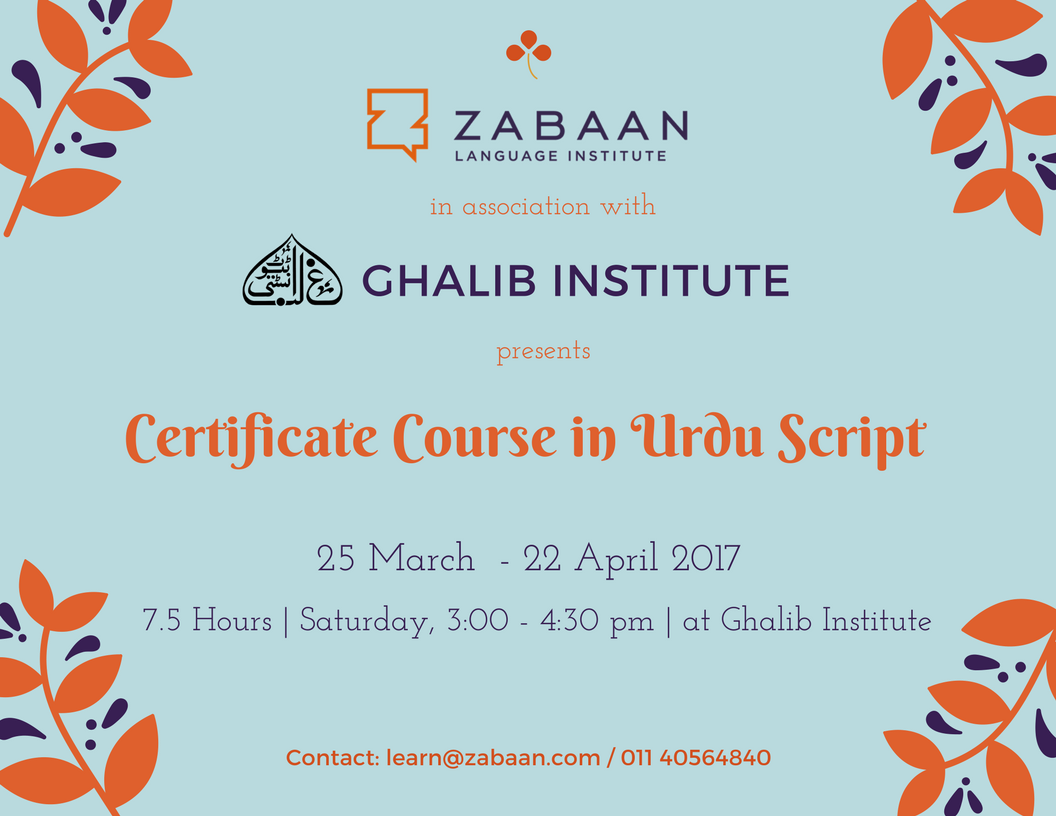 Now learn how to read and write #Urdu in just 5 weeks & Rs. 2,875 with our #UrduScript course! Visit ow.ly/feGn309oq14 to register!