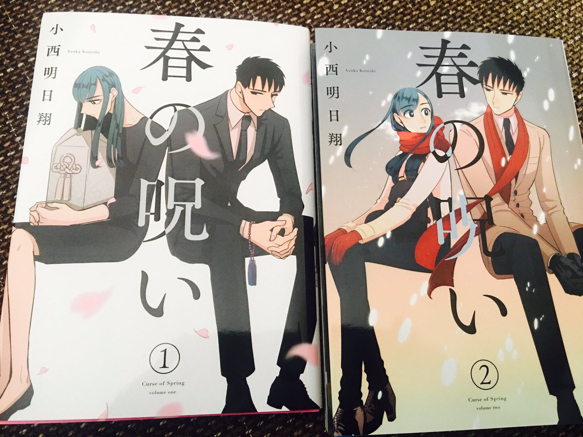 avindamono's tweet photo. 気になってた漫画。良過ぎでした。恋愛でバグった経験のある方、現在進行形で人生詰んでる人、この本ぶっ刺さります。 https://t.co/MvrRURoWBl