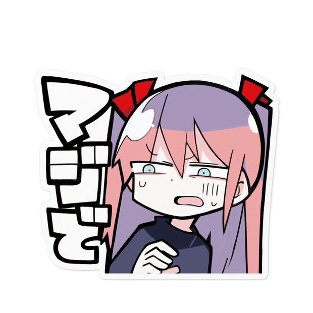 「ステッカー種類増やしました! ぜひパソコンとか壁に貼ってやってください? htt」|寺田てらのイラスト