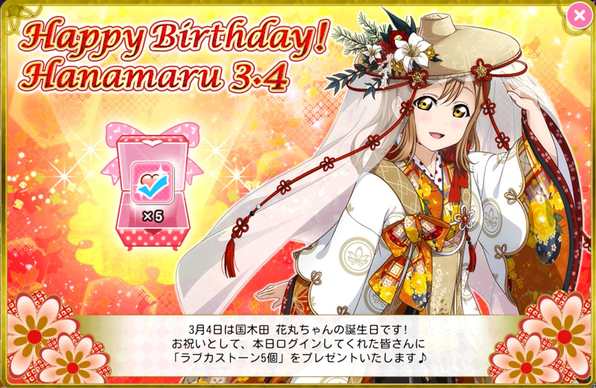 mina_gonizigen's tweet photo. まるちゃん誕生日おめでとう❤
これからも精一杯応援していくね💕
#国木田花丸生誕祭2017 
#lovelive_sunshine 
#祝う人RT 
#RTした人全員フォローする 
#いいねした人全員フォローする https://t.co/FBeXjghkTS