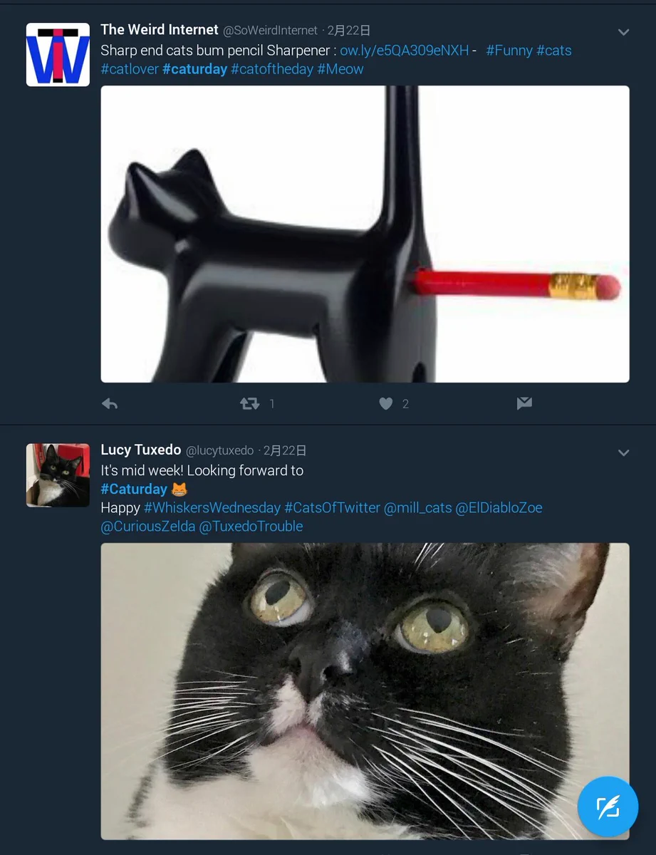 アッー！猫モチーフの鉛筆削りの画像がwこれはとんでもないアヘ顔www