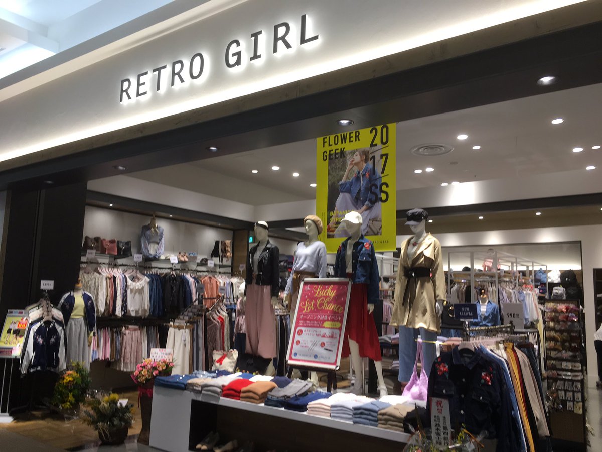 Retrogirl Official No Twitter New Open 本日 イオンモール新潟南3階にレトロガールopenしました オープン記念イベントと店内商品2点10 Off 一部除外品有 を行なっております 皆様のご来店をお待ちしております Retrogirl