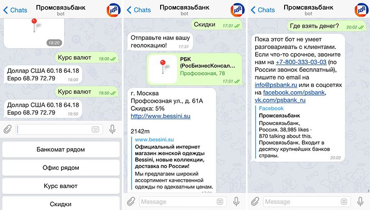 webguruBot's tweet image. Чат-бот – шаг к увеличению продаж и клиентской базы
webguru.pro/blog/clients_b…