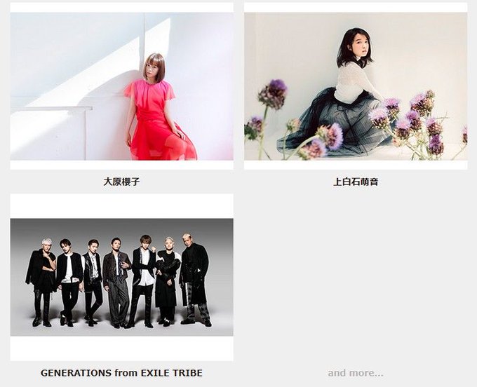 Exile 最新ニュース Gene Generations出演 Zip 春フェス 17 3 30木 Tokyo Dome City Hall 3 4土 10 00より一般発売開始 T Co t6lnuucr T Co 0yw8qgdb3o Twitter