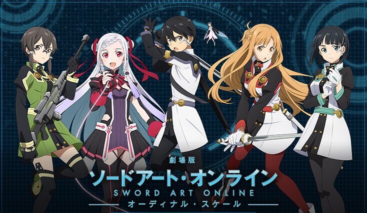 オーディナルスケール見た人rt Hashtag On Twitter