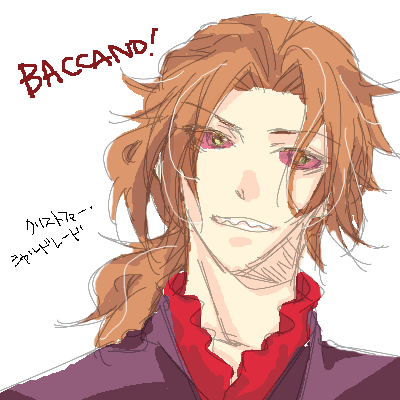 Baccanoのtwitterイラスト検索結果 古い順