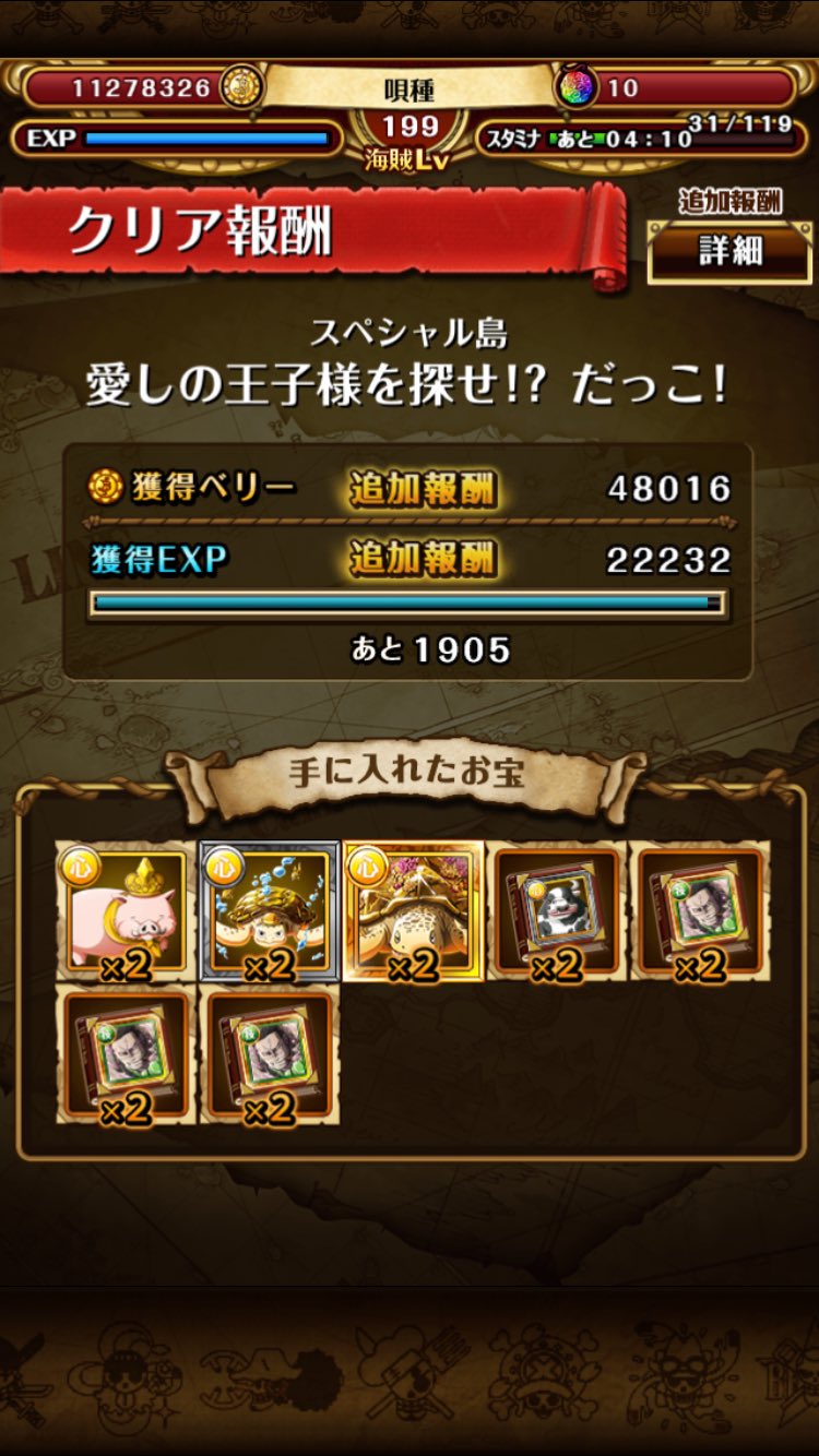 必殺本 Twitter Search Twitter