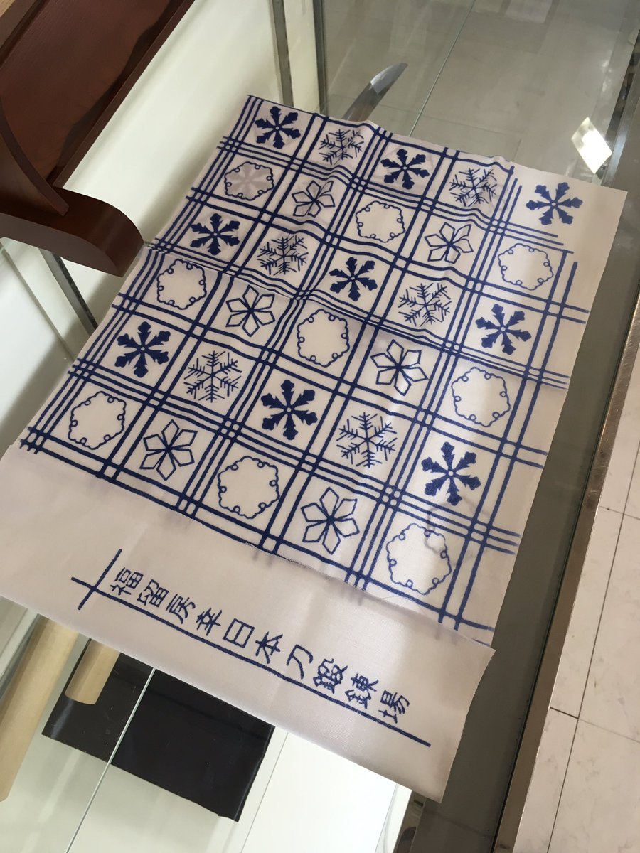 粋陽堂 丸栄百貨店 武道具展 三日目 7階セリア前で間も無く開店です 蛍丸プロジェクト 福留房幸刀匠グッズ 残数わずか 刀をお持ちの皆さま 本物の丁子油 美濃懐紙 粋陽堂で取り扱っております 丸栄百貨店7階で 是非手に取ってご体験 粋陽堂 丸栄百貨店 武道具展 三日目 7階セリア前で間も無く開店です 蛍丸プロジェクト 福留房幸刀匠グッズ 残数わずか 刀をお持ちの皆さま 本物の丁子油 美濃懐紙 粋陽堂で取り扱っております 丸栄百貨店7階で 是非手に取ってご体験