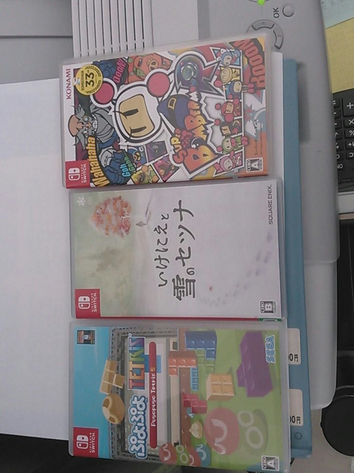 bookofftakebe's tweet photo. スイッチのソフト入ってきました！ https://t.co/W0jZatdYmN