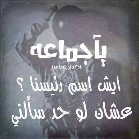 Abdal MajeedAkaddmh (@hwaader2222) on Twitter photo 