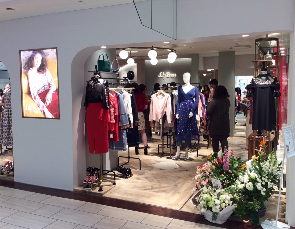 ルミネ横浜 2f Lilybrown Boutique ヴィンテージテイストが人気のリリーブラウンが2fにリリーブラウン ブティックとしてリニューアルオープン ヴィンテージブランドのバッグやお財布も今ならルミネカードで10 Off T Co On6iv2nuzg