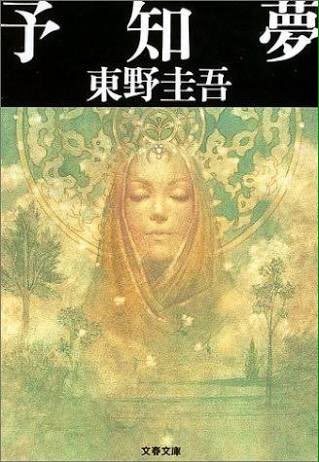 コウ 10 うしおととら 王道熱血少年漫画の金字塔 人間の少年 うしおと大妖怪 とらが 違いすぎる価値観を互いにぶつけ合いながら絆を築き上げていく過程が本当に熱い 終盤の話を畳む勢いでこれに並ぶ作品は中々ないと思う とらまゆやうしあさなど Nl的