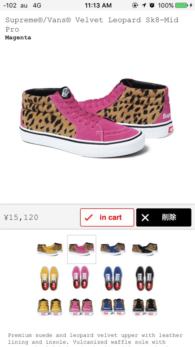 banao_egbn's tweet image. どーしよ😱

#supreme #vans #valvet #us9 #27cm