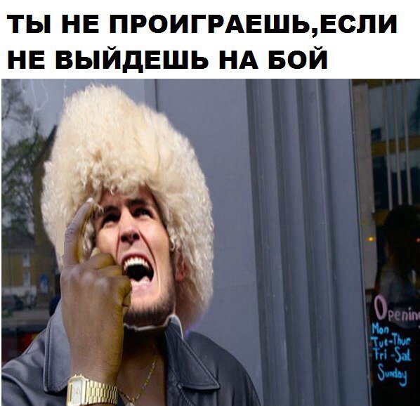Anka_21_'s tweet photo. Браво , Хабиб, снялся за 2 дня до боя,браво, что и требовалось доказать)👏👏👏👏 https://t.co/PqTQ7pntIT