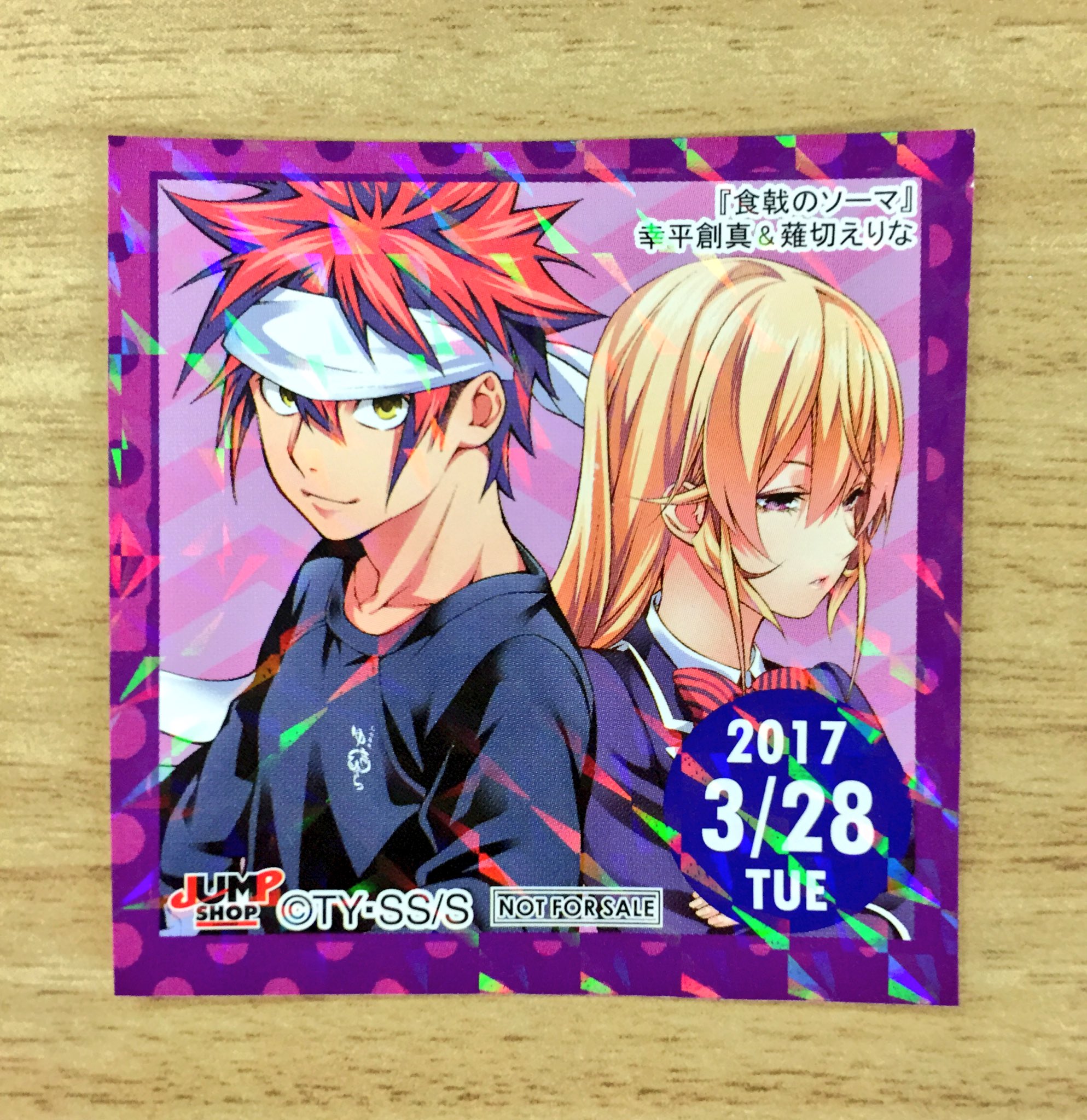 ジャンプショップ 限定 366日 ステッカー 2017年11月15日 銀魂