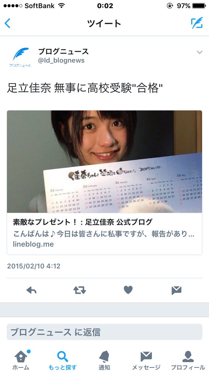 足立佳奈整形hashtag