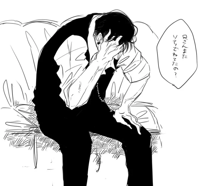 「うっさいなゴム買うの忘れちゃってたの」
「買ったことなんてないくせに」 