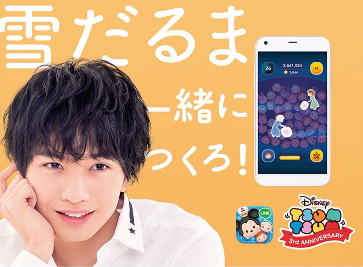 ツムツムcm