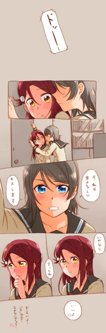 ようりこ! 