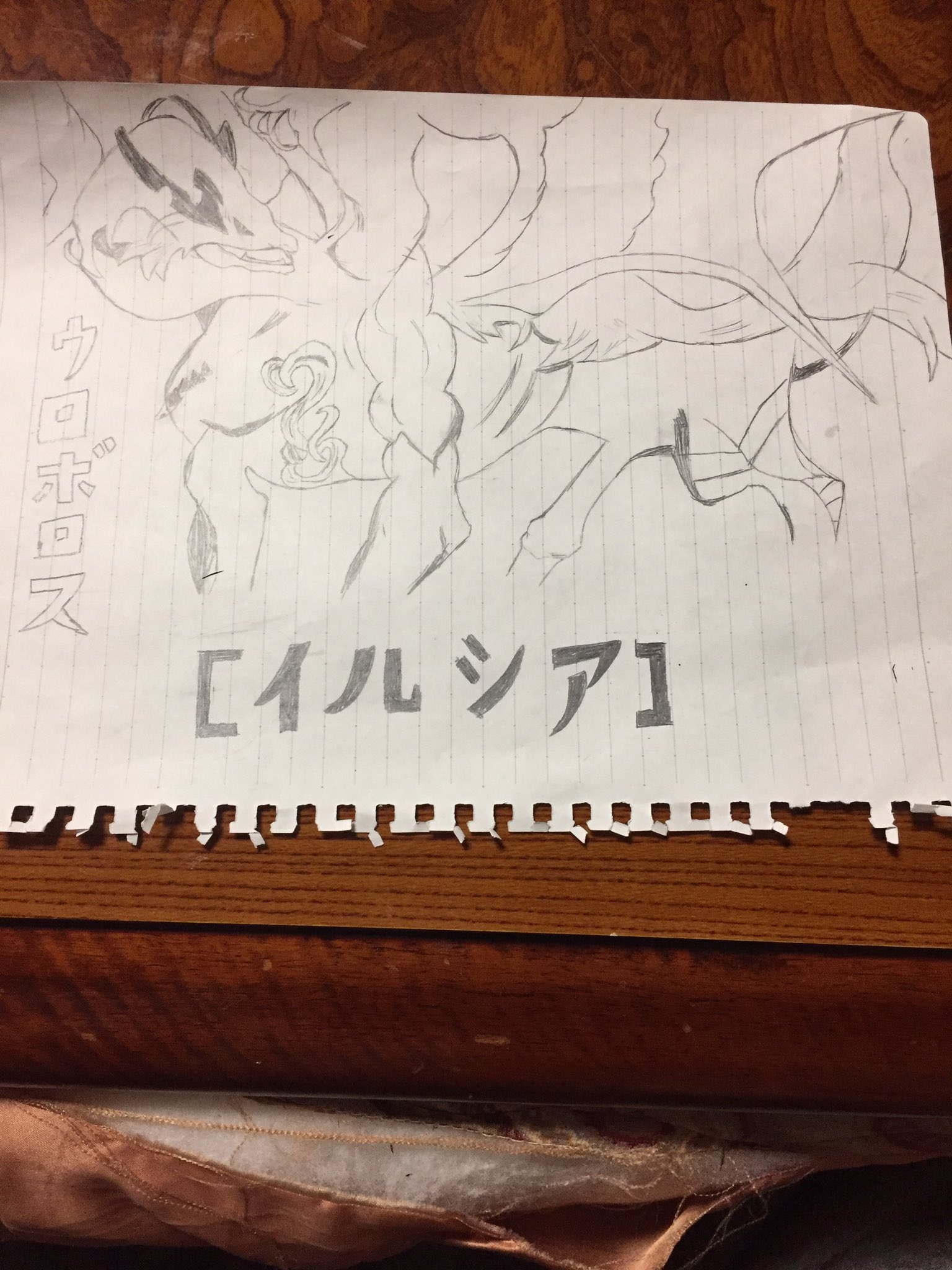 夜霧 転生したらドラゴンの卵だったのウロボロスを描いて見ました 下手ですけど 良かったらリツイートいいねお願いいたします T Co Iohppxllm8 Twitter