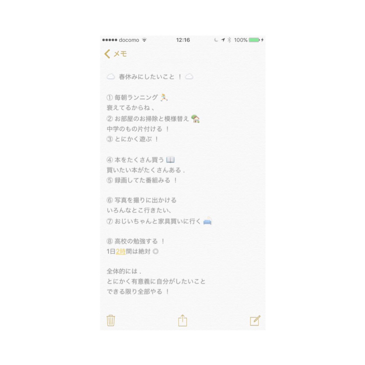 Yuu3239's tweet photo. .

春休みやりたいことまとめてみた .

まとめてみたら

あと少し勉強頑張ろう ！

って思えた 🌸

春休み楽しみ ~ ！

. https://t.co/kG5A3QM0Kw