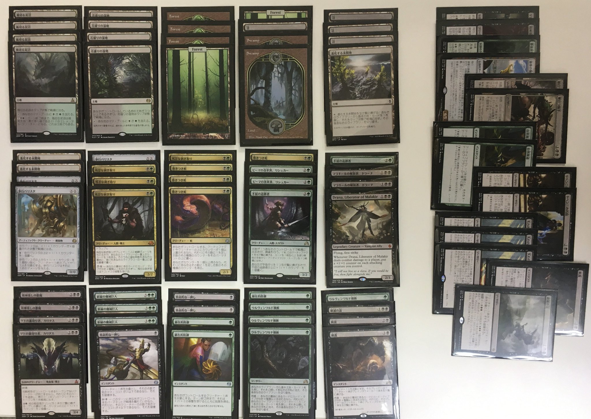 マスターズスクウェア八王子カードショップ Mtg 先日開催されましたfnmスタンダードは17時の部黒緑昂揚を使用したアンドウさん時の部マルドゥ機体を仕様したアキタさんの優勝でした おめでとうございます また19時からの統率者では アーカム マスターズスクウェア八王子カードショップ Mtg 先日開催されましたfnmスタンダードは17時の部黒緑昂揚を使用したアンドウさん時の部マルドゥ機体を仕様したアキタさんの優勝でした おめでとうございます また19時からの統率者では アーカム