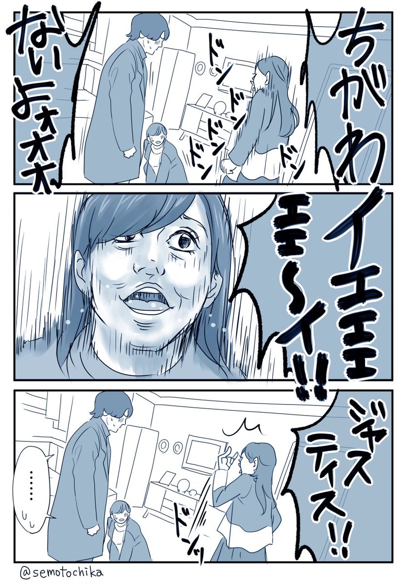 #奪い愛、冬
最終回、二回見た。
二回目は録画を副音声で見たけど、笑いすぎてホッペタ痛いwww
オススメw
今期のドラマで一番好きでした!
#水野美紀 さんサイコー!
#劇団絞り汁 
#蘭さん #サンシャイン池崎 