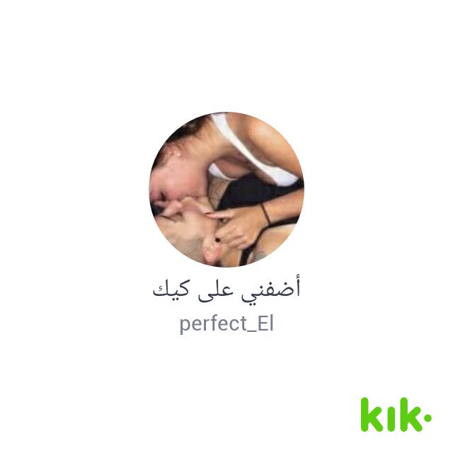 abc5983's tweet photo. تبي نجٰلخ لبعض ؟ 🙊💘 
#رتويت وبرد عليكك ف الخاص 😴🍼 https://t.co/A5SYbyfv90