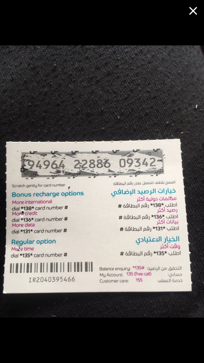 ثانكس يا قلبي💋💋