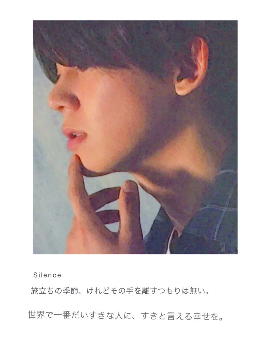 junta_Shingo's tweet photo. (一年八ヶ月)

遅れてごめ��なさい
望、すきです
これからも沢山話したいな
だいすきやで、すごく

@no_nwest_j https://t.co/8pUW6pmfgG