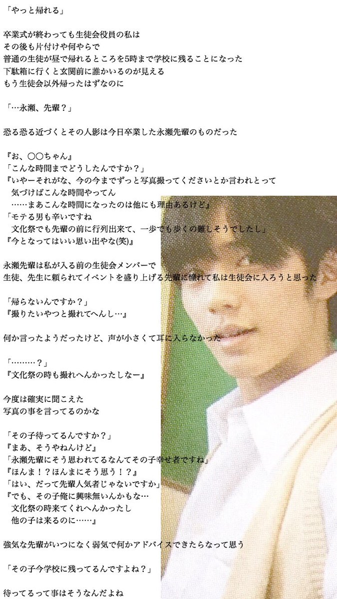 Uzivatel Kokoro Na Twitteru 永瀬廉 引きつってる先輩 可愛いです 関ジュで妄想 Jrで妄想 Kokoroのおはなし Uzivatel Kokoro Na Twitteru 永瀬廉 引きつってる先輩 可愛いです 関ジュで妄想 Jrで妄想 Kokoroのおはなし