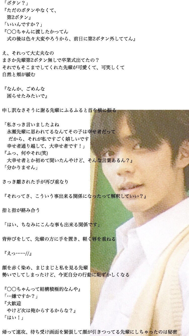 Uzivatel Kokoro Na Twitteru 永瀬廉 引きつってる先輩 可愛いです 関ジュで妄想 Jrで妄想 Kokoroのおはなし Uzivatel Kokoro Na Twitteru 永瀬廉 引きつってる先輩 可愛いです 関ジュで妄想 Jrで妄想 Kokoroのおはなし