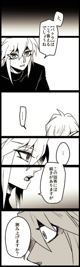 @han69_96 ②。おしまい。 