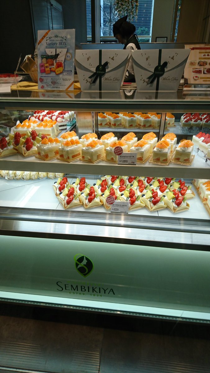 ট ইট র カジ せとかのショートケーキ を求めて3週目 今日はショーケースになかったら 違う店に行こうと思ってたけど あったぁぁ 千疋屋総本店 せとか せとかのショートケーキ Kitte丸の内店限定 Kitte 丸の内 T Co ট ইট র カジ せとかのショートケーキ を求めて3週目 今日はショーケースになかったら 違う店に行こうと思ってたけど あったぁぁ 千疋屋総本店 せとか せとかのショートケーキ Kitte丸の内店限定 Kitte 丸の内 T Co