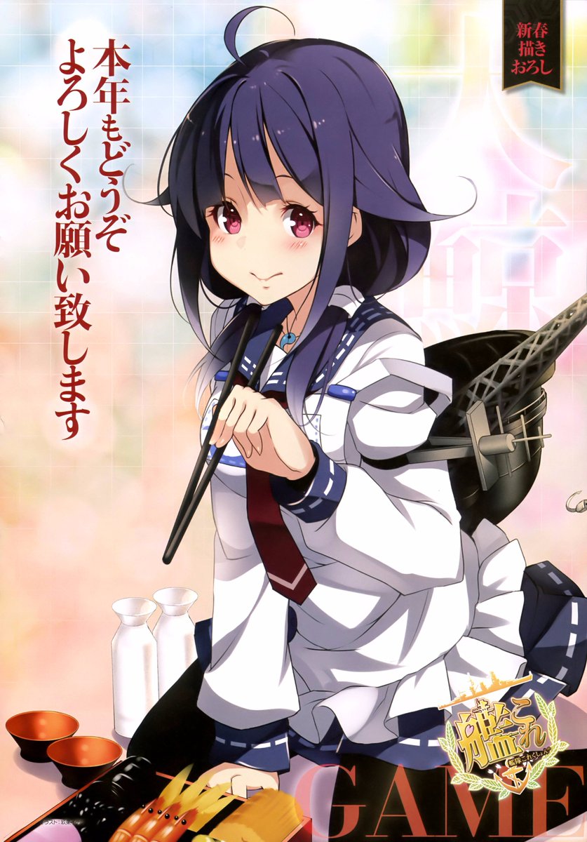 あか Twitterissa 艦これ書き下ろし収集中 大鯨 龍鳳 その3 あか Twitterissa 艦これ書き下ろし収集中 大鯨 龍鳳 その3