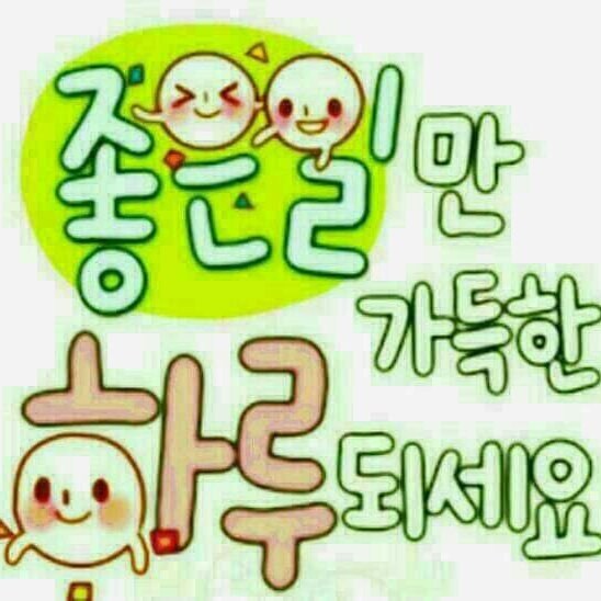 이제는 앞으로 어떻게 하면 이 혼란을 최소화하는데 힘을 기울여야 하는데 참안타까울 따름이다