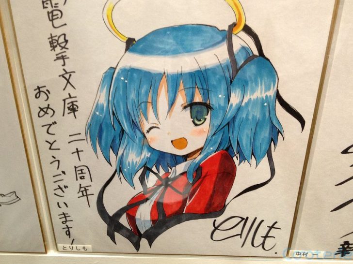 とりしも - Twitter Search / Twitter