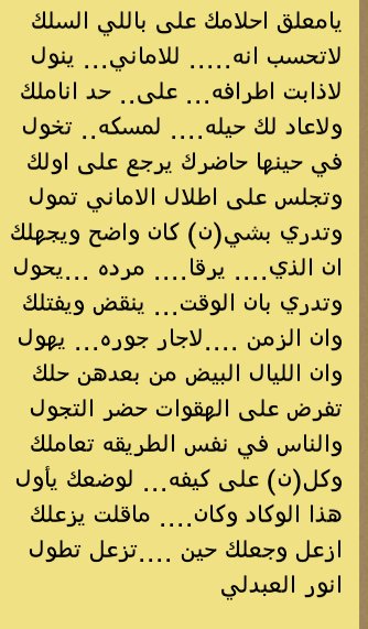 هذا الوكاد وكان ماقلت يزعلك
ازعل وجعلك يوم تز تطول