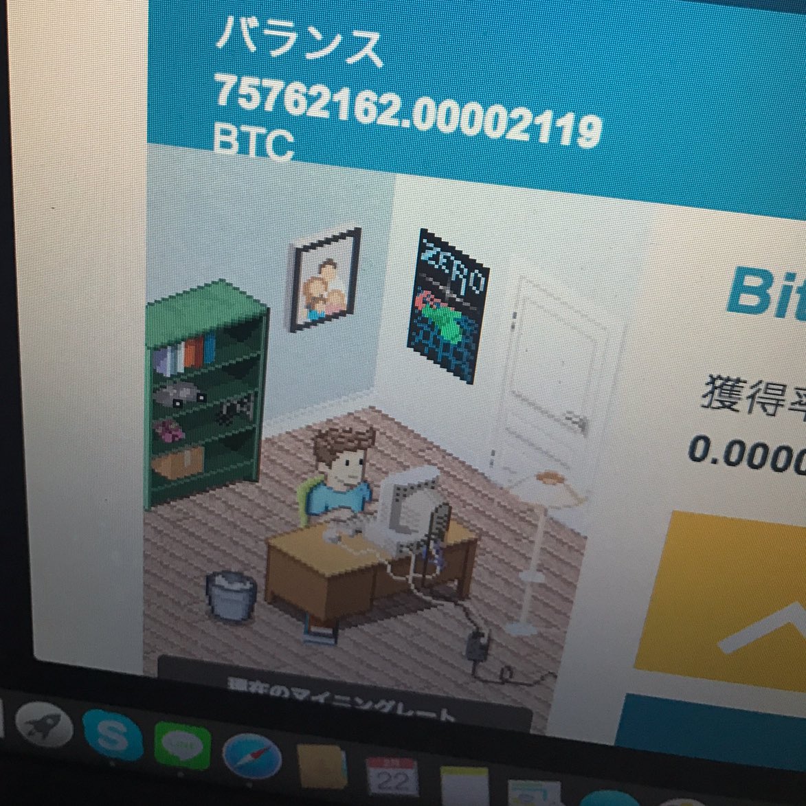 Bitkuuuuuuun's tweet photo. やばいな(笑) https://t.co/y8VhDo8l4H